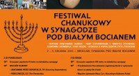 Zapraszamy na pierwszą edycję Festiwalu Chanukowego w Synagodze pod Białym Bocianem