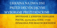 Przewodniczący Gminy Żydowskiej we Wrocławiu Aleksander Gleichgewicht ma zaszczyt zaprosić na spotkanie z wyjątkowym gościem: Josefem Zisselsem Tematem spotkania będzie sytuacja Żydów na Ukrainie i Ukrainy na arenie międzynarodowej. Josef […]
